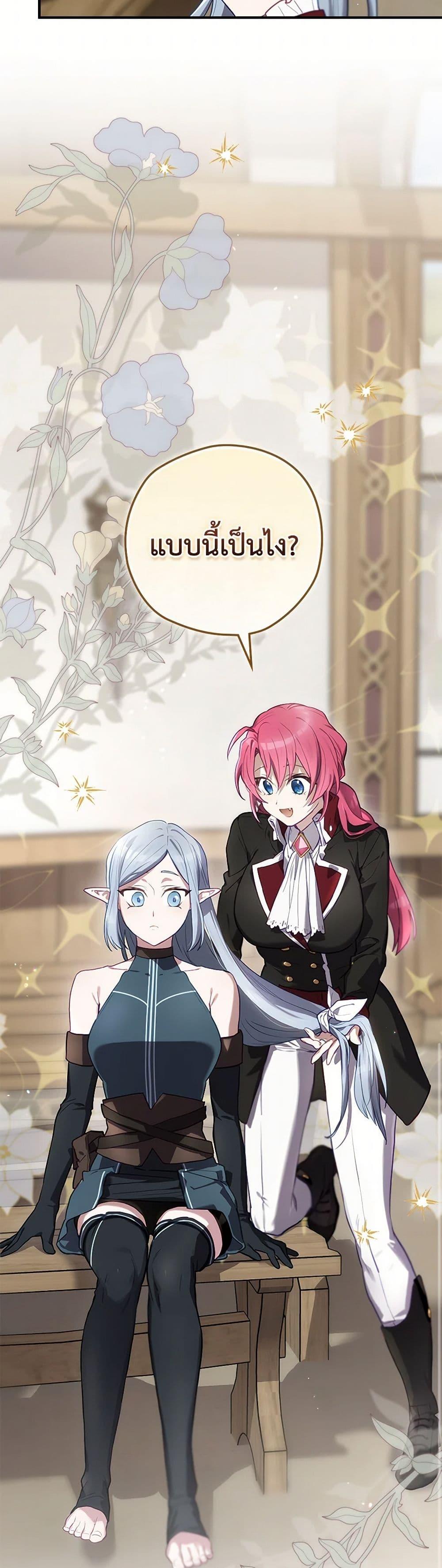 Manga-lc-com อ่านมังงะ อ่านการ์ตูน ออนไลน์ ฟรี Ending Maker ตอนที่ 1 2 3 4 5 6 7 8 9 10 11 12 13 14 ฟรี ไม่มีโฆษณา Manga-lc - อ่าน มังงะ อ่าน การ์ตูน ออนไลน์ อ่านมังงะ ฟรี