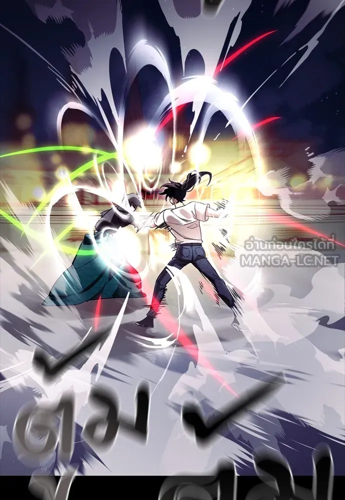 ยมราชลงทัณฑ์ ตอนที่ 47 รูปที่ 174