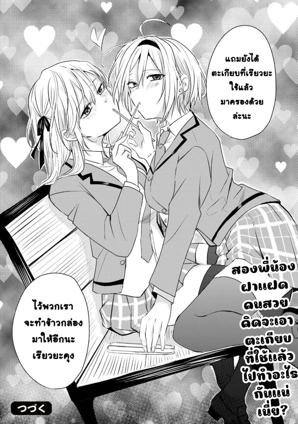 Manga-lc-com อ่านมังงะ อ่านการ์ตูน ออนไลน์ ฟรี How I, a Completely Ordinary Guy with No Special Traits, Ris ตอนที่ 1 2 3 4 5 6 7 8 9 10 11 12 13 14 ฟรี ไม่มีโฆษณา Manga-lc - อ่าน มังงะ อ่าน การ์ตูน ออนไลน์ อ่านมังงะ ฟรี