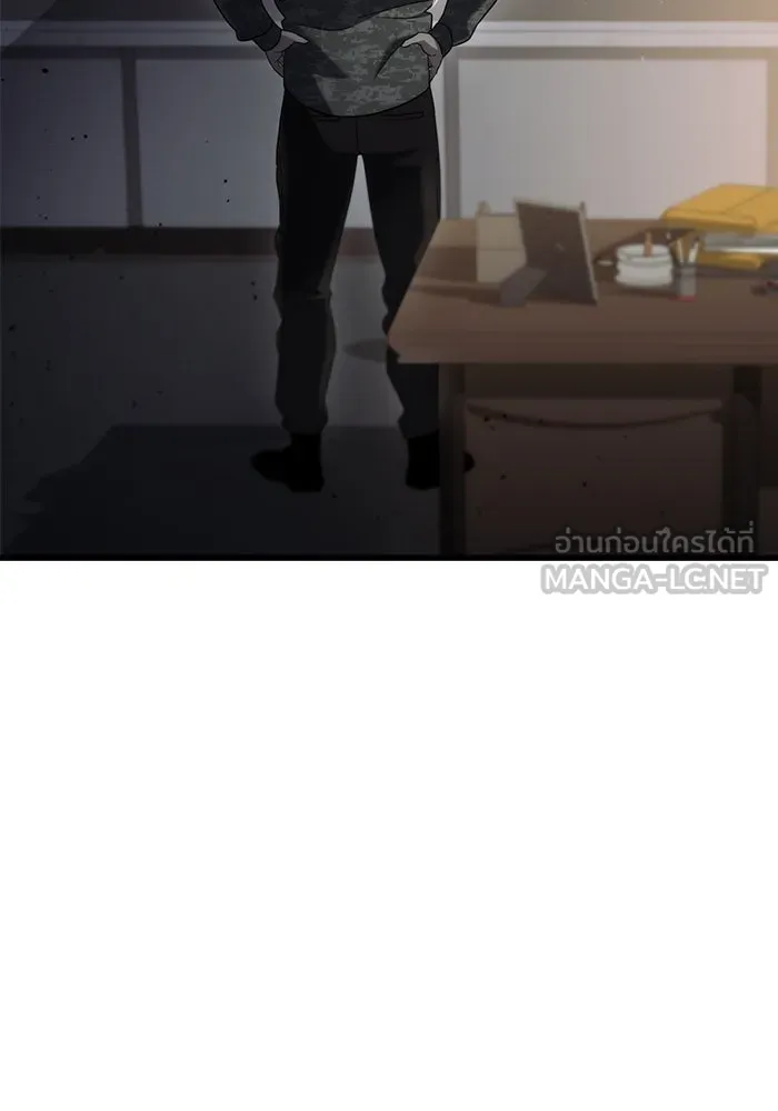 โกดังลับหลังโลกแตก ตอนที่ 16 รูปที่ 102