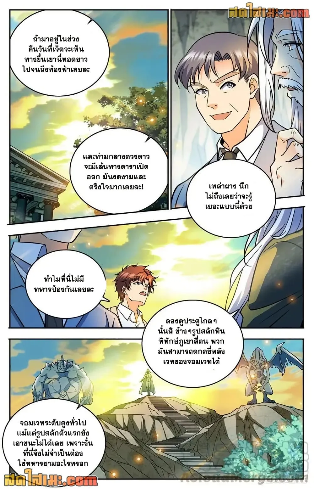 Manga-lc-com อ่านมังงะ อ่านการ์ตูน ออนไลน์ ฟรี Versatile Mage – จอมเวทย์เต็มพิกัด ตอนที่ 1 2 3 4 5 6 7 8 9 10 11 12 13 14 ฟรี ไม่มีโฆษณา Manga-lc - อ่าน มังงะ อ่าน การ์ตูน ออนไลน์ อ่านมังงะ ฟรี
