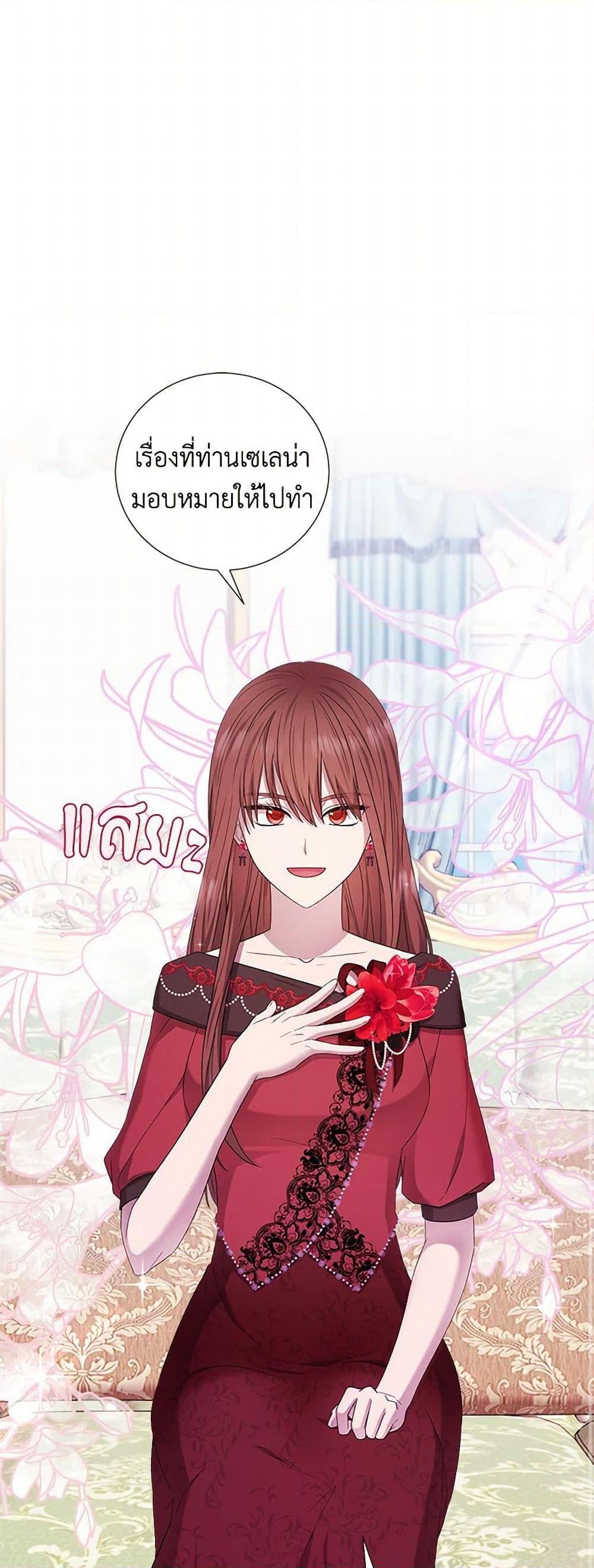 Manga-lc-com อ่านมังงะ อ่านการ์ตูน ออนไลน์ ฟรี To My Beloved Foe ตอนที่ 1 2 3 4 5 6 7 8 9 10 11 12 13 14 ฟรี ไม่มีโฆษณา Manga-lc - อ่าน มังงะ อ่าน การ์ตูน ออนไลน์ อ่านมังงะ ฟรี