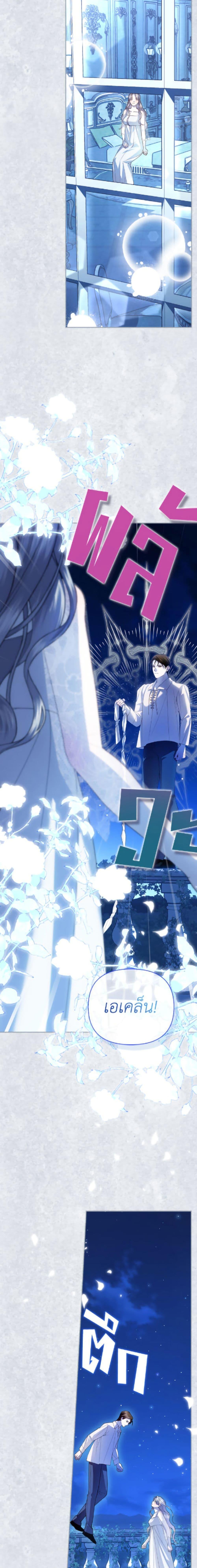 Manga-lc-com อ่านมังงะ อ่านการ์ตูน ออนไลน์ ฟรี How to Hide the Emperor’s Child ตอนที่ 1 2 3 4 5 6 7 8 9 10 11 12 13 14 ฟรี ไม่มีโฆษณา Manga-lc - อ่าน มังงะ อ่าน การ์ตูน ออนไลน์ อ่านมังงะ ฟรี