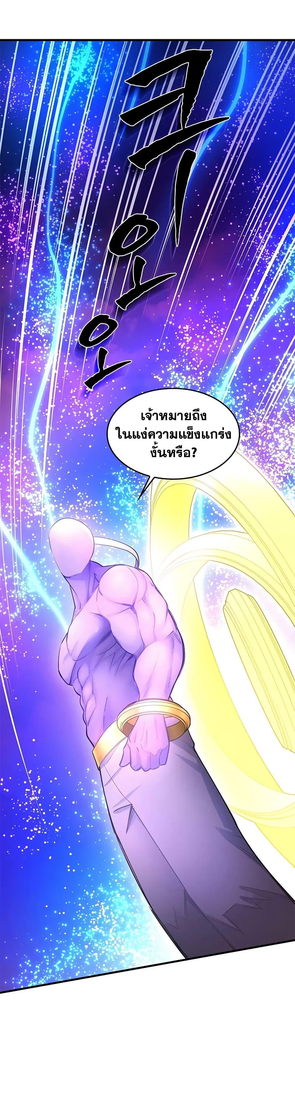 Manga-lc-com อ่านมังงะ อ่านการ์ตูน ออนไลน์ ฟรี The Tutorial is Too Hard ตอนที่ 1 2 3 4 5 6 7 8 9 10 11 12 13 14 ฟรี ไม่มีโฆษณา Manga-lc - อ่าน มังงะ อ่าน การ์ตูน ออนไลน์ อ่านมังงะ ฟรี