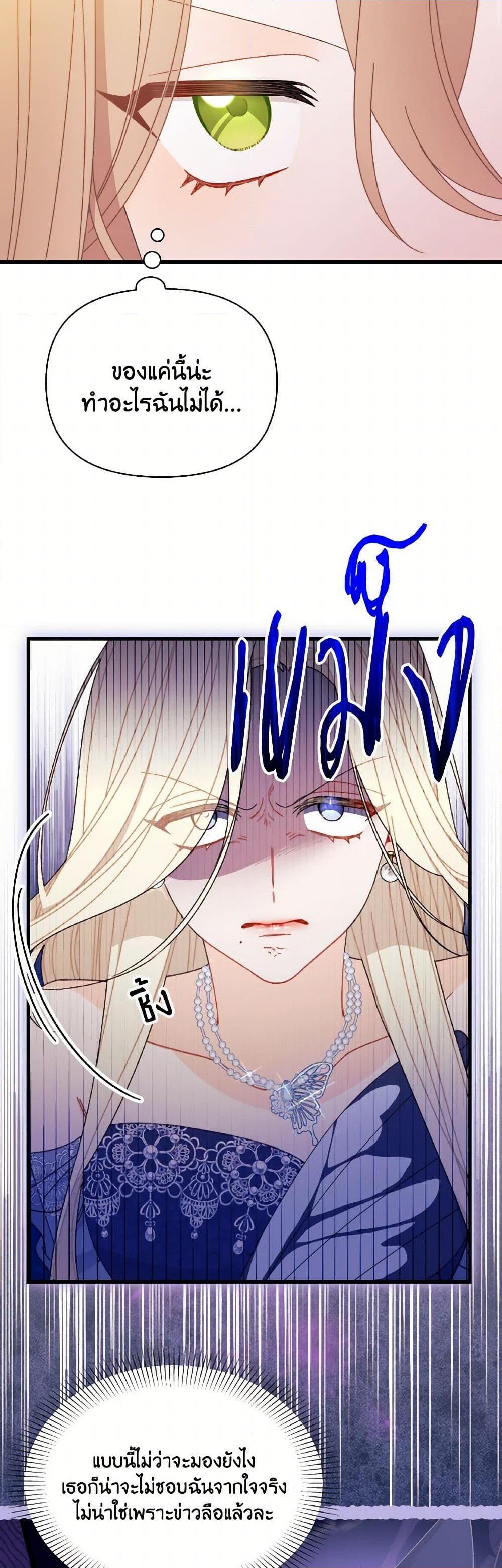 Manga-lc-com อ่านมังงะ อ่านการ์ตูน ออนไลน์ ฟรี I Found a Husband When I Picked up the Male Lead ตอนที่ 1 2 3 4 5 6 7 8 9 10 11 12 13 14 ฟรี ไม่มีโฆษณา Manga-lc - อ่าน มังงะ อ่าน การ์ตูน ออนไลน์ อ่านมังงะ ฟรี