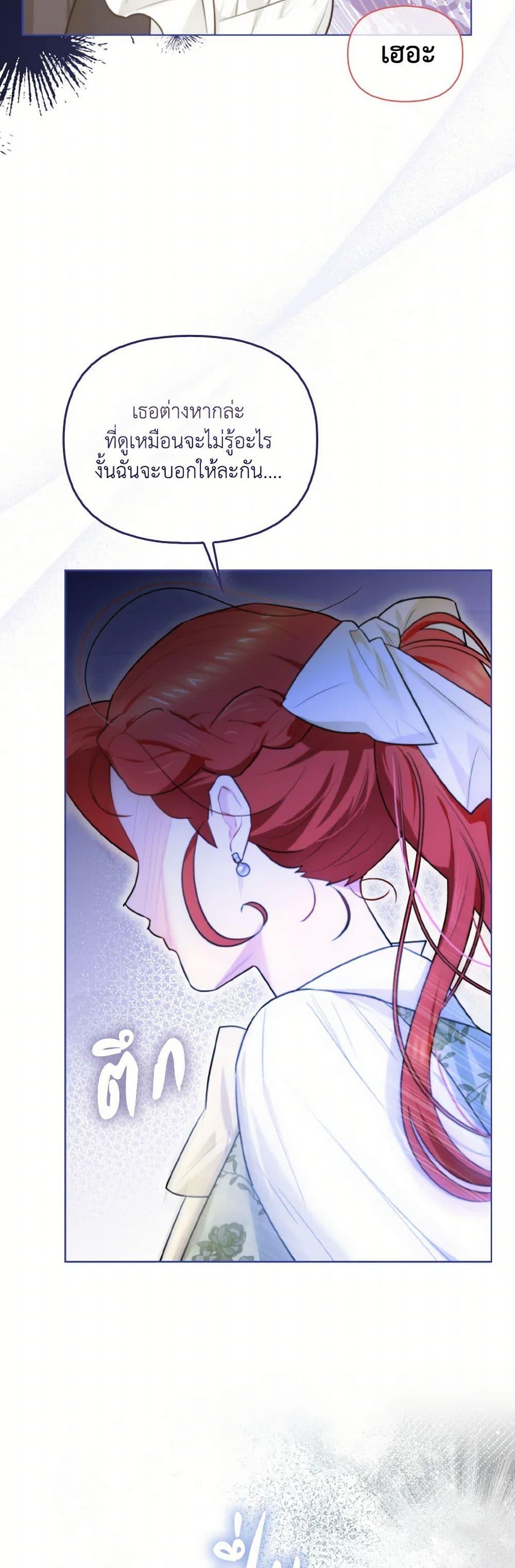 Manga-lc-com อ่านมังงะ อ่านการ์ตูน ออนไลน์ ฟรี I Possessed a Villainess, but I Wanna Raise Cats! ตอนที่ 1 2 3 4 5 6 7 8 9 10 11 12 13 14 ฟรี ไม่มีโฆษณา Manga-lc - อ่าน มังงะ อ่าน การ์ตูน ออนไลน์ อ่านมังงะ ฟรี