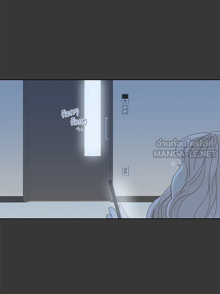 ฉันมันร้าย หรือเพราะโลกไม่น่ารัก ตอนที่ 43 รูปที่ 75