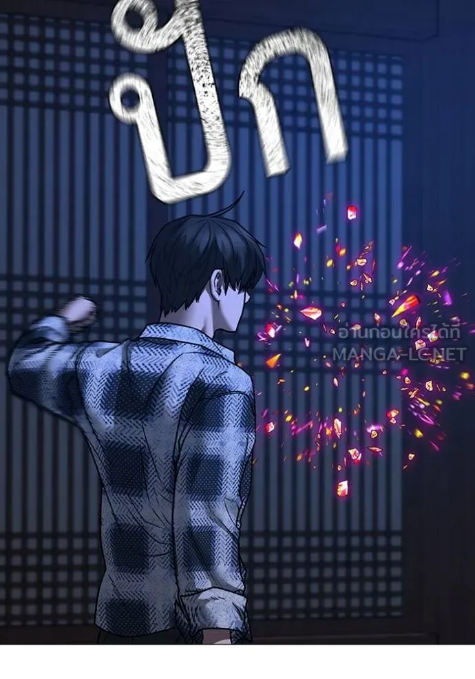 reality ตอนที่ 162 รูปที่ 189