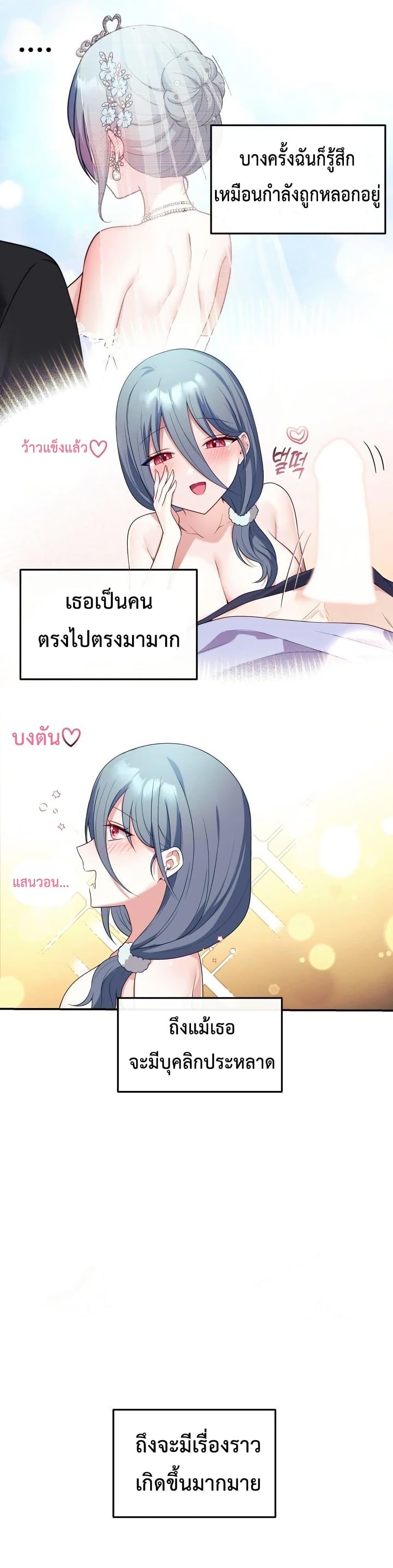 Doujin-Lc- อ่าน โดจิน มังฮวา เกาหลี ญี่ปุ่น จีน แปลไทย My Wife is a VTuber ตอนที่ 1 2 3 4 5 6 7 8 9 10 11 12 13 14 ฟรี ไม่มีโฆษณา อ่าน โดจิน Manhwa เกาหลี ญี่ปุ่น จีน เรามีครบ คัดมาให้เน้นๆ โดจิน 18+ รับประกันความฟินโดย  Doujin Lc