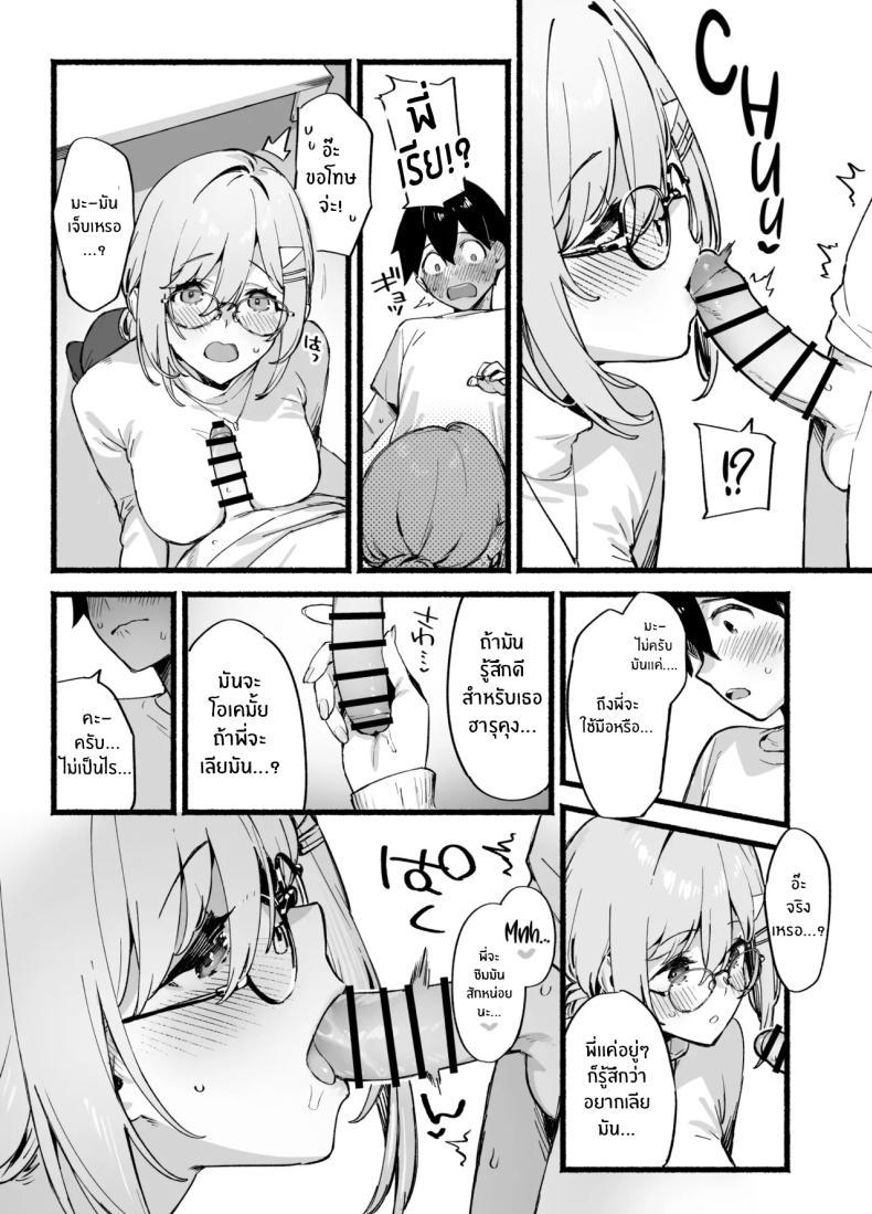 Doujin-Lc- อ่าน โดจิน มังฮวา เกาหลี ญี่ปุ่น จีน แปลไทย พี่สาวสุดที่รัก (92M) ตอนที่ 1 2 3 4 5 6 7 8 9 10 11 12 13 14 ฟรี ไม่มีโฆษณา อ่าน โดจิน Manhwa เกาหลี ญี่ปุ่น จีน เรามีครบ คัดมาให้เน้นๆ โดจิน 18+ รับประกันความฟินโดย  Doujin Lc