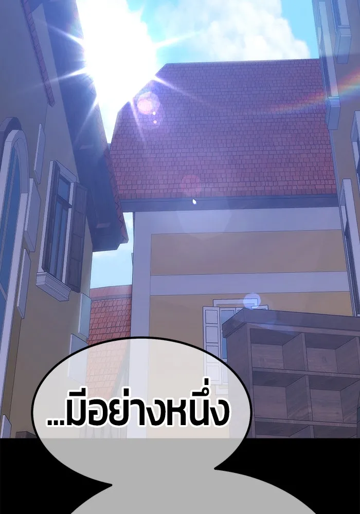 +99 ท่อนไม้พร้อมบวก ตอนที่ 77 รูปที่ 238