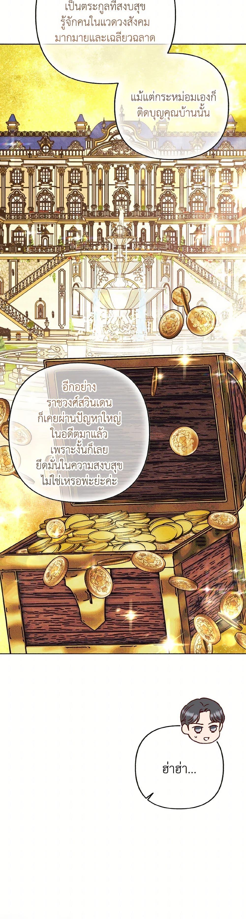 Manga-lc-com อ่านมังงะ อ่านการ์ตูน ออนไลน์ ฟรี Dear My Rude Darling With Multiple Personality ตอนที่ 1 2 3 4 5 6 7 8 9 10 11 12 13 14 ฟรี ไม่มีโฆษณา Manga-lc - อ่าน มังงะ อ่าน การ์ตูน ออนไลน์ อ่านมังงะ ฟรี