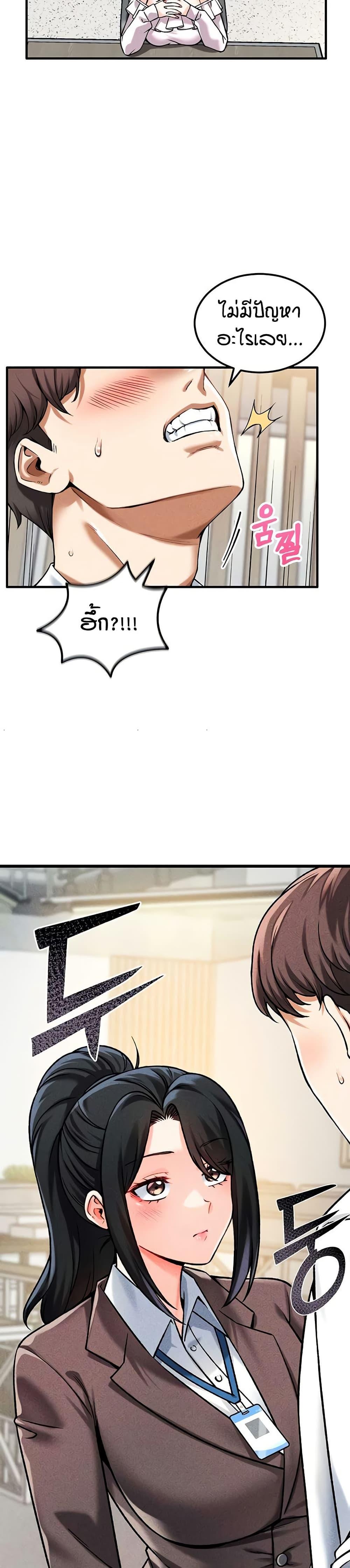 Doujin-Lc- อ่าน โดจิน มังฮวา เกาหลี ญี่ปุ่น จีน แปลไทย Wanna Join the Company ตอนที่ 1 2 3 4 5 6 7 8 9 10 11 12 13 14 ฟรี ไม่มีโฆษณา อ่าน โดจิน Manhwa เกาหลี ญี่ปุ่น จีน เรามีครบ คัดมาให้เน้นๆ โดจิน 18+ รับประกันความฟินโดย  Doujin Lc