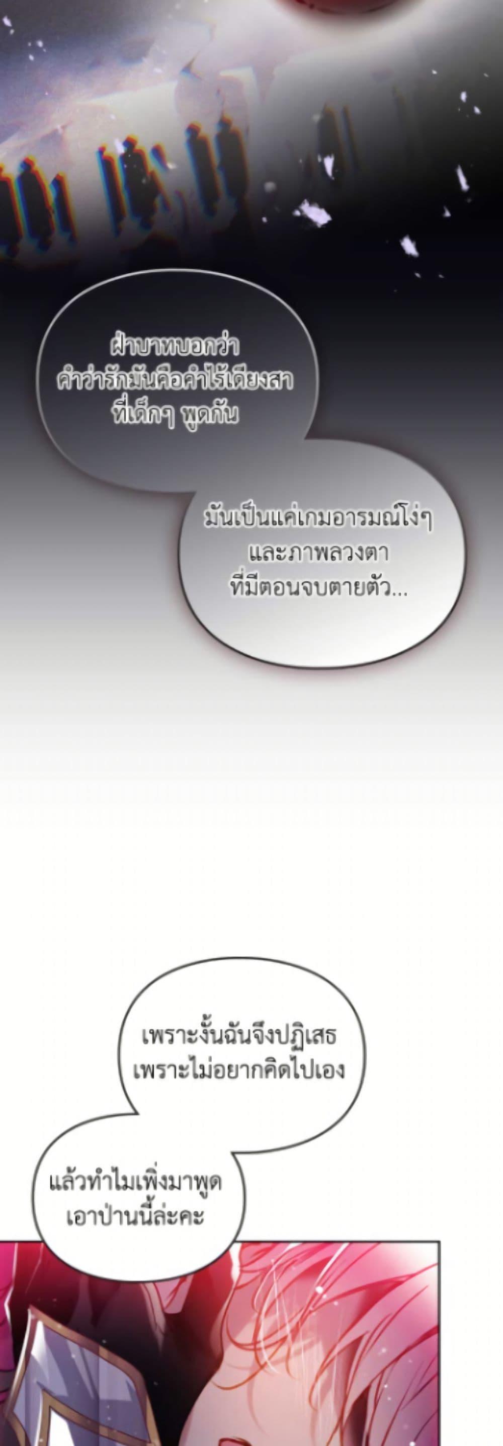 Manga-lc-com อ่านมังงะ อ่านการ์ตูน ออนไลน์ ฟรี Death Is The Only Ending For The Villainess ตอนที่ 1 2 3 4 5 6 7 8 9 10 11 12 13 14 ฟรี ไม่มีโฆษณา Manga-lc - อ่าน มังงะ อ่าน การ์ตูน ออนไลน์ อ่านมังงะ ฟรี