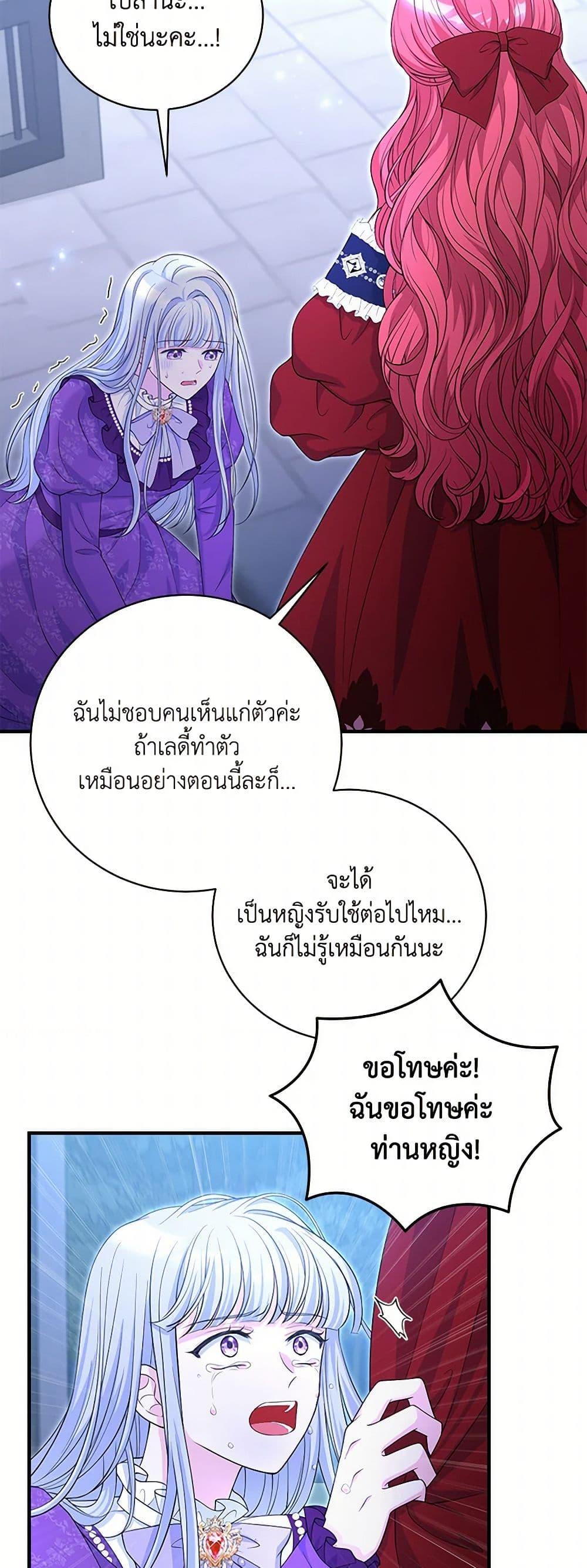 Manga-lc-com อ่านมังงะ อ่านการ์ตูน ออนไลน์ ฟรี The S-Class Baby Princess Is Too Powerful ตอนที่ 1 2 3 4 5 6 7 8 9 10 11 12 13 14 ฟรี ไม่มีโฆษณา Manga-lc - อ่าน มังงะ อ่าน การ์ตูน ออนไลน์ อ่านมังงะ ฟรี