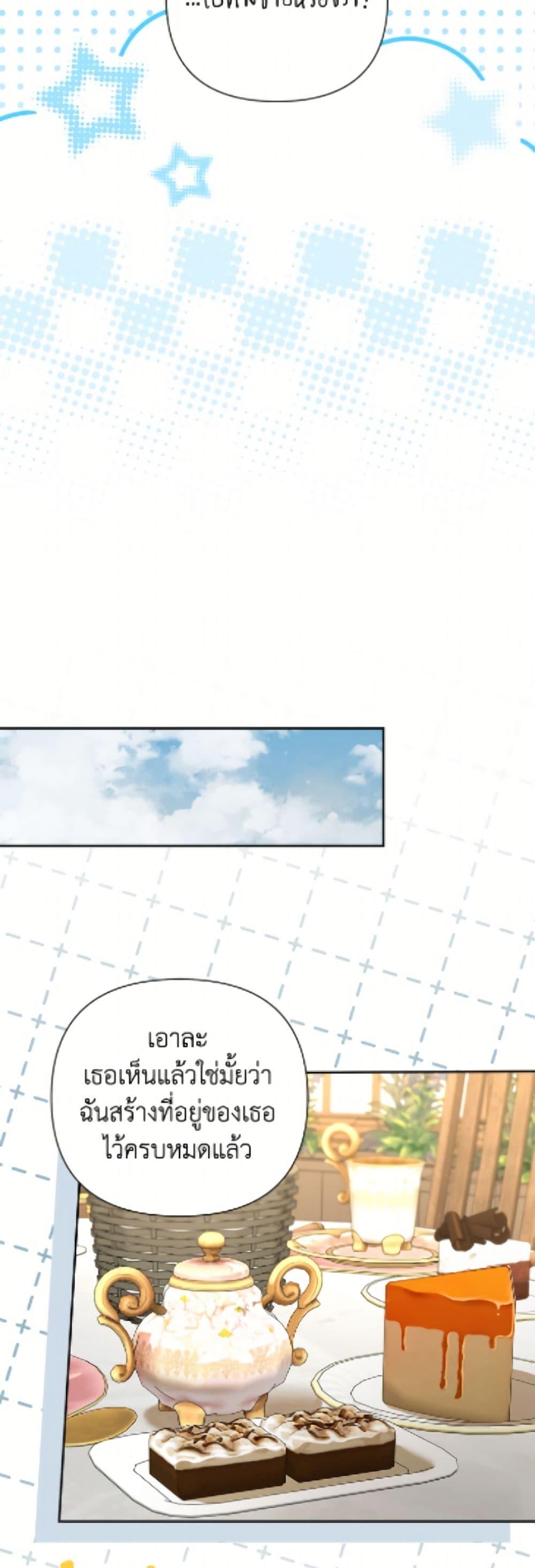 Manga-lc-com อ่านมังงะ อ่านการ์ตูน ออนไลน์ ฟรี The Archvillain’s Daughter-in-Law ตอนที่ 1 2 3 4 5 6 7 8 9 10 11 12 13 14 ฟรี ไม่มีโฆษณา Manga-lc - อ่าน มังงะ อ่าน การ์ตูน ออนไลน์ อ่านมังงะ ฟรี