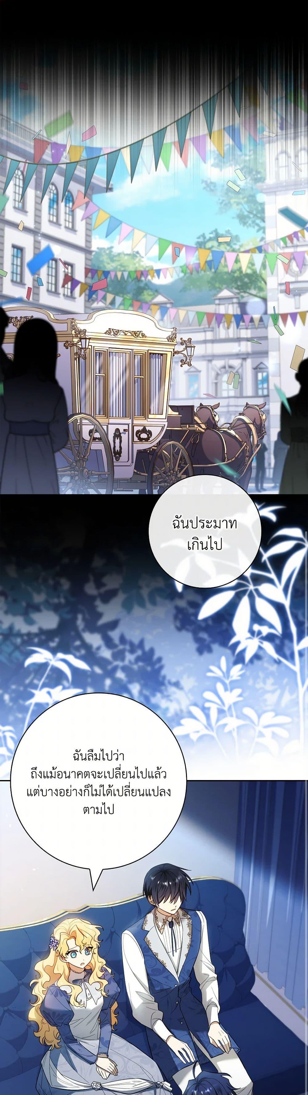 Manga-lc-com อ่านมังงะ อ่านการ์ตูน ออนไลน์ ฟรี Male Lead, I’ll Respect Your Taste ตอนที่ 1 2 3 4 5 6 7 8 9 10 11 12 13 14 ฟรี ไม่มีโฆษณา Manga-lc - อ่าน มังงะ อ่าน การ์ตูน ออนไลน์ อ่านมังงะ ฟรี