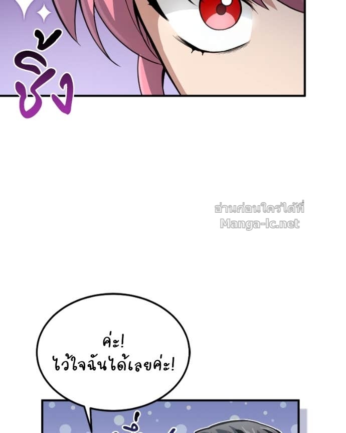 Doujin-Lc- อ่าน โดจิน มังฮวา เกาหลี ญี่ปุ่น จีน แปลไทย ฮีลเลอร์กำมะลอ ตอนที่ 1 2 3 4 5 6 7 8 9 10 11 12 13 14 ฟรี ไม่มีโฆษณา อ่าน โดจิน Manhwa เกาหลี ญี่ปุ่น จีน เรามีครบ คัดมาให้เน้นๆ โดจิน 18+ รับประกันความฟินโดย Doujin Lc