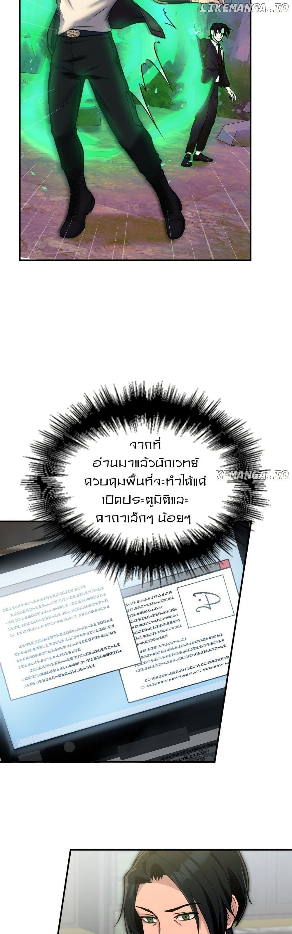 Manga-lc-com อ่านมังงะ อ่านการ์ตูน ออนไลน์ ฟรี Paranoid Mage ตอนที่ 1 2 3 4 5 6 7 8 9 10 11 12 13 14 ฟรี ไม่มีโฆษณา Manga-lc - อ่าน มังงะ อ่าน การ์ตูน ออนไลน์ อ่านมังงะ ฟรี