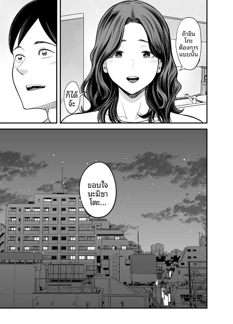 Doujin-Lc- อ่าน โดจิน มังฮวา เกาหลี ญี่ปุ่น จีน แปลไทย ภรรยาผู้แสนเรียบร้อยกับเรื่องราวรักสามเส้า (Maccha Neji) ตอนที่ 1 2 3 4 5 6 7 8 9 10 11 12 13 14 ฟรี ไม่มีโฆษณา อ่าน โดจิน Manhwa เกาหลี ญี่ปุ่น จีน เรามีครบ คัดมาให้เน้นๆ โดจิน 18+ รับประกันความฟินโดย  Doujin Lc