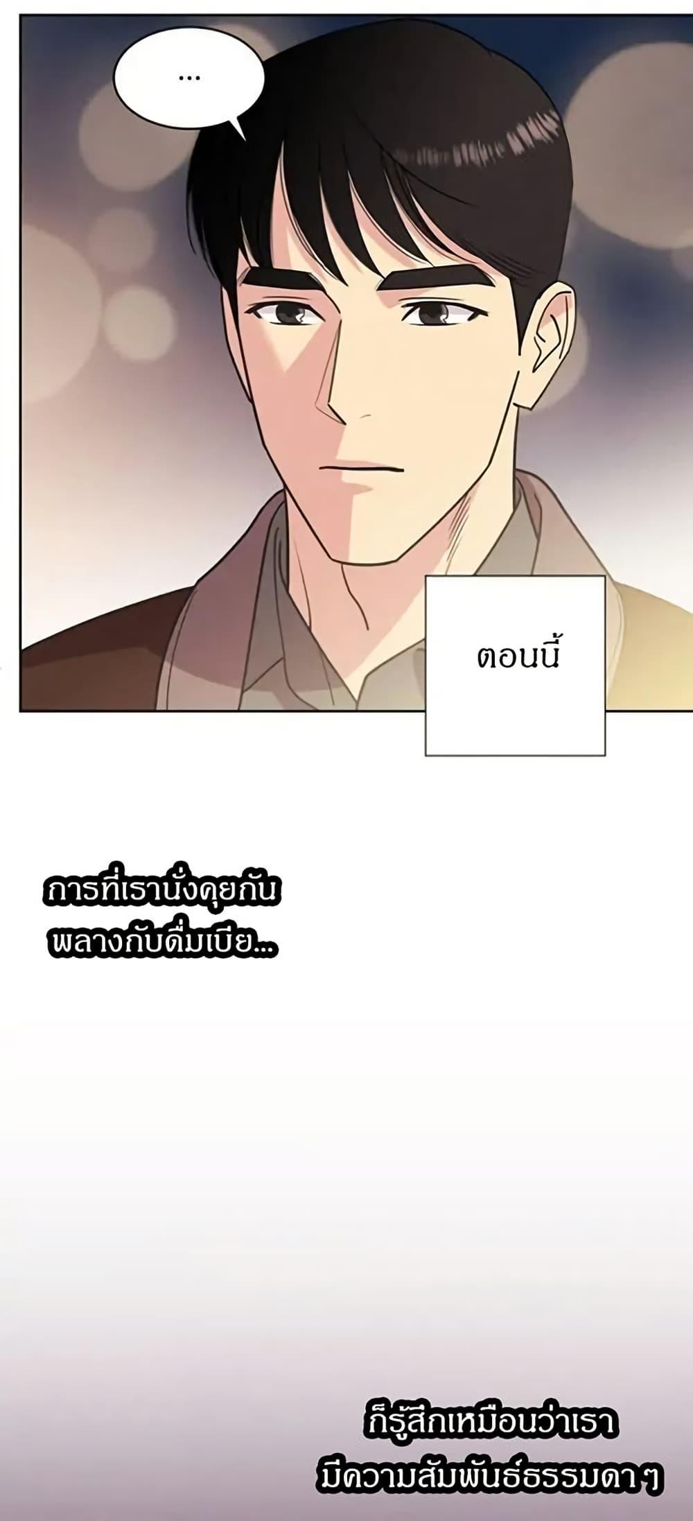 Manga-lc-com อ่านมังงะ อ่านการ์ตูน ออนไลน์ ฟรี Dear Benjamin ตอนที่ 1 2 3 4 5 6 7 8 9 10 11 12 13 14 ฟรี ไม่มีโฆษณา Manga-lc - อ่าน มังงะ อ่าน การ์ตูน ออนไลน์ อ่านมังงะ ฟรี