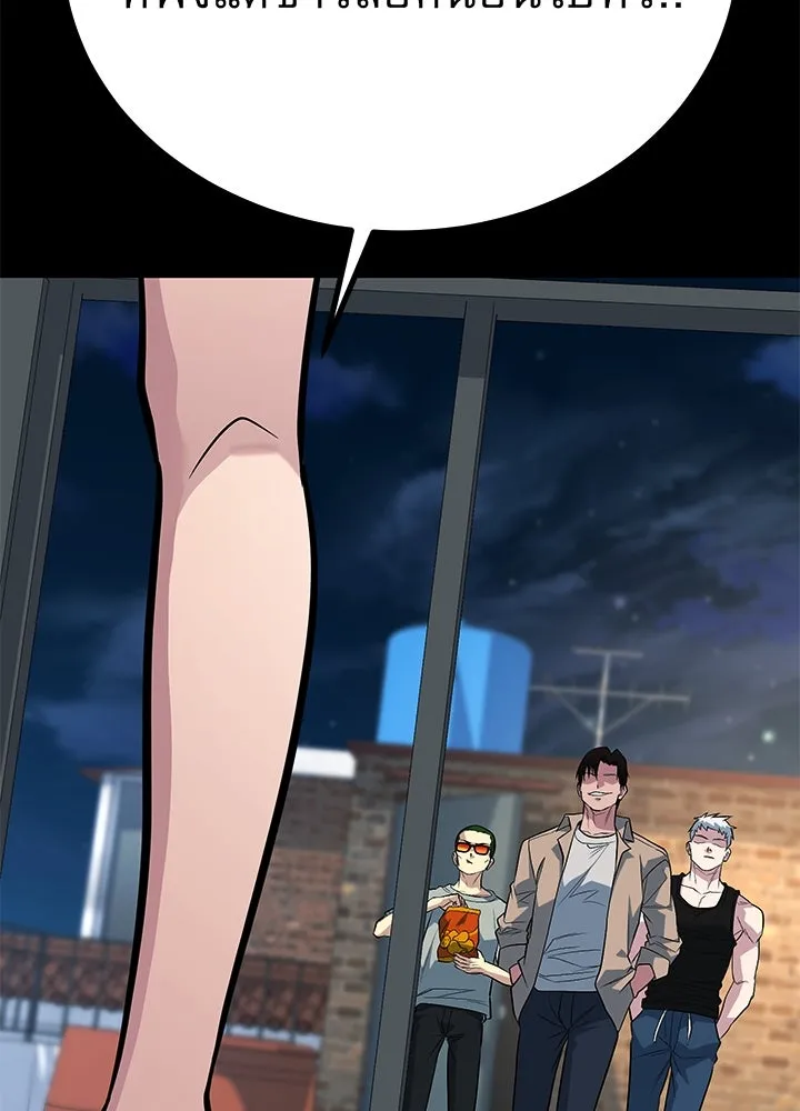 ราชาลานประลอง ตอนที่ 67 รูปที่ 29