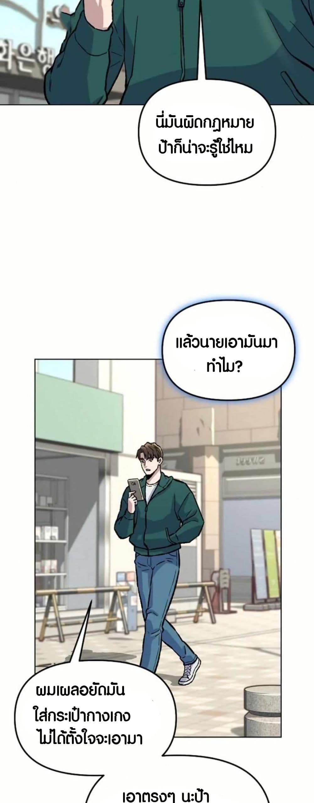 Manga-lc-com อ่านมังงะ อ่านการ์ตูน ออนไลน์ ฟรี Overpower Your Enemies by the Law ตอนที่ 1 2 3 4 5 6 7 8 9 10 11 12 13 14 ฟรี ไม่มีโฆษณา Manga-lc - อ่าน มังงะ อ่าน การ์ตูน ออนไลน์ อ่านมังงะ ฟรี