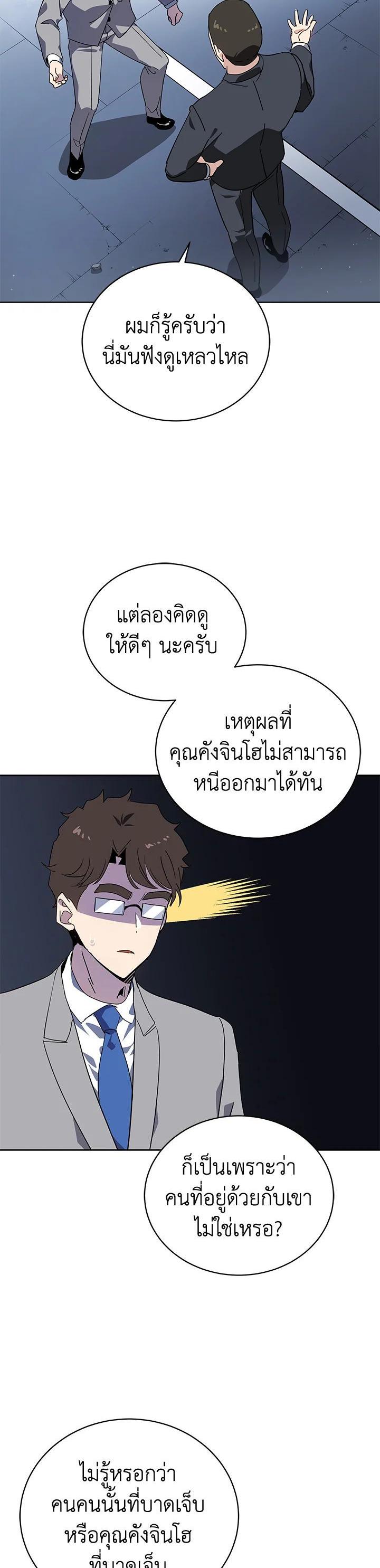 Manga-lc-com อ่านมังงะ อ่านการ์ตูน ออนไลน์ ฟรี The Descent of the Demonic Master ตอนที่ 1 2 3 4 5 6 7 8 9 10 11 12 13 14 ฟรี ไม่มีโฆษณา Manga-lc - อ่าน มังงะ อ่าน การ์ตูน ออนไลน์ อ่านมังงะ ฟรี