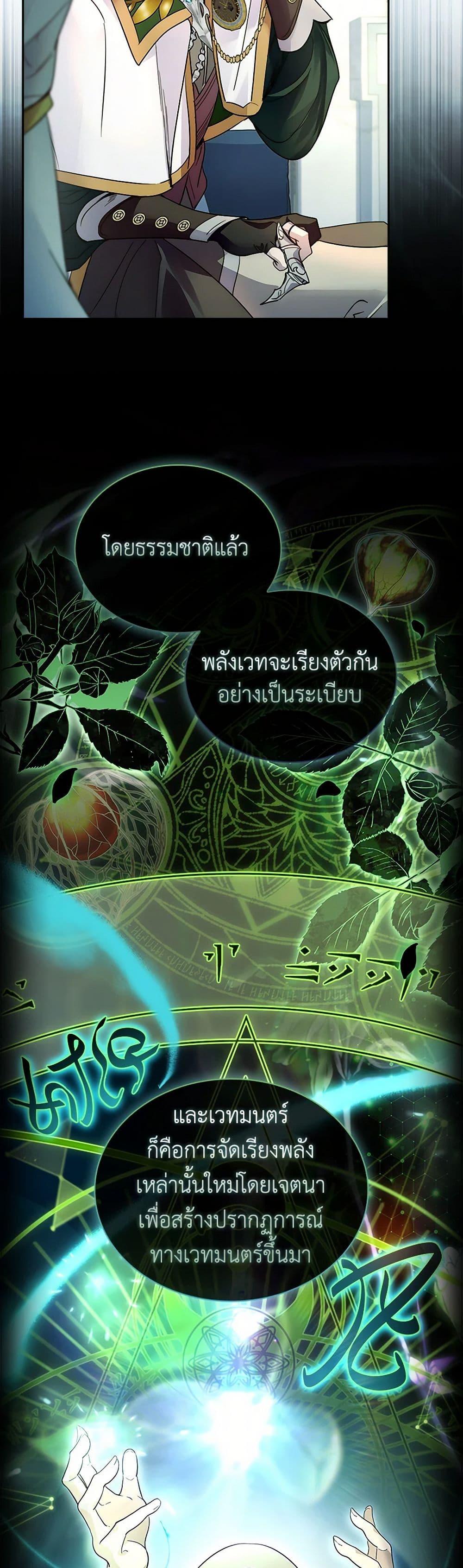 Manga-lc-com อ่านมังงะ อ่านการ์ตูน ออนไลน์ ฟรี I Raised the Nine-Tailed Fox Wrongly ตอนที่ 1 2 3 4 5 6 7 8 9 10 11 12 13 14 ฟรี ไม่มีโฆษณา Manga-lc - อ่าน มังงะ อ่าน การ์ตูน ออนไลน์ อ่านมังงะ ฟรี