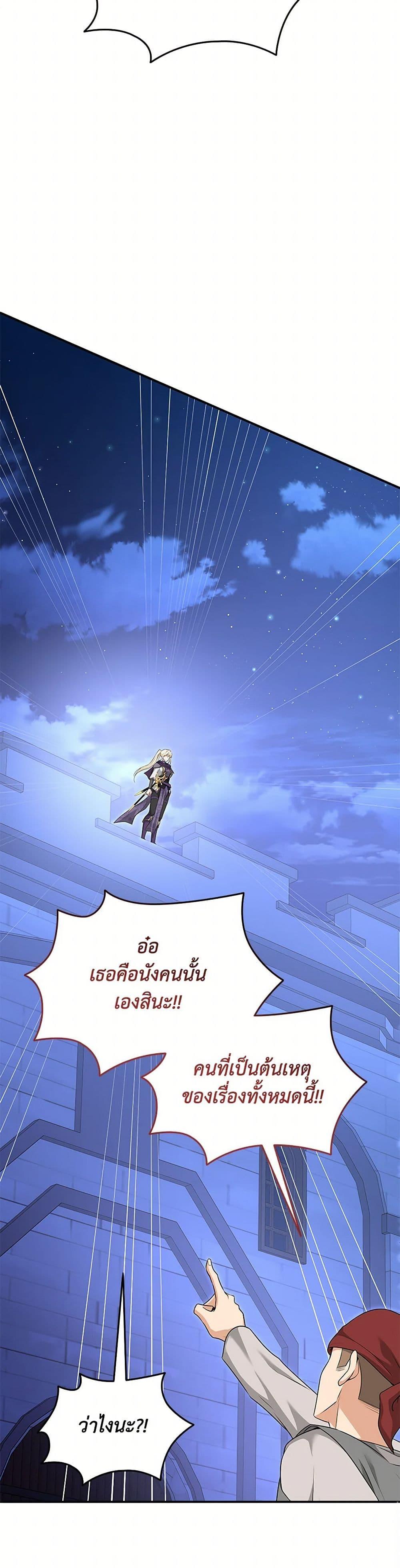 Manga-lc-com อ่านมังงะ อ่านการ์ตูน ออนไลน์ ฟรี Marriage and Sword ตอนที่ 1 2 3 4 5 6 7 8 9 10 11 12 13 14 ฟรี ไม่มีโฆษณา Manga-lc - อ่าน มังงะ อ่าน การ์ตูน ออนไลน์ อ่านมังงะ ฟรี