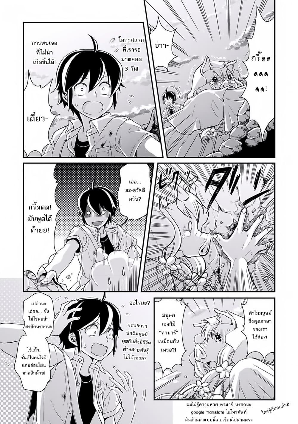 Manga-lc-com อ่านมังงะ อ่านการ์ตูน ออนไลน์ ฟรี Tsuki ga Michibiku Isekai Douchuu ตอนที่ 1 2 3 4 5 6 7 8 9 10 11 12 13 14 ฟรี ไม่มีโฆษณา Manga-lc - อ่าน มังงะ อ่าน การ์ตูน ออนไลน์ อ่านมังงะ ฟรี