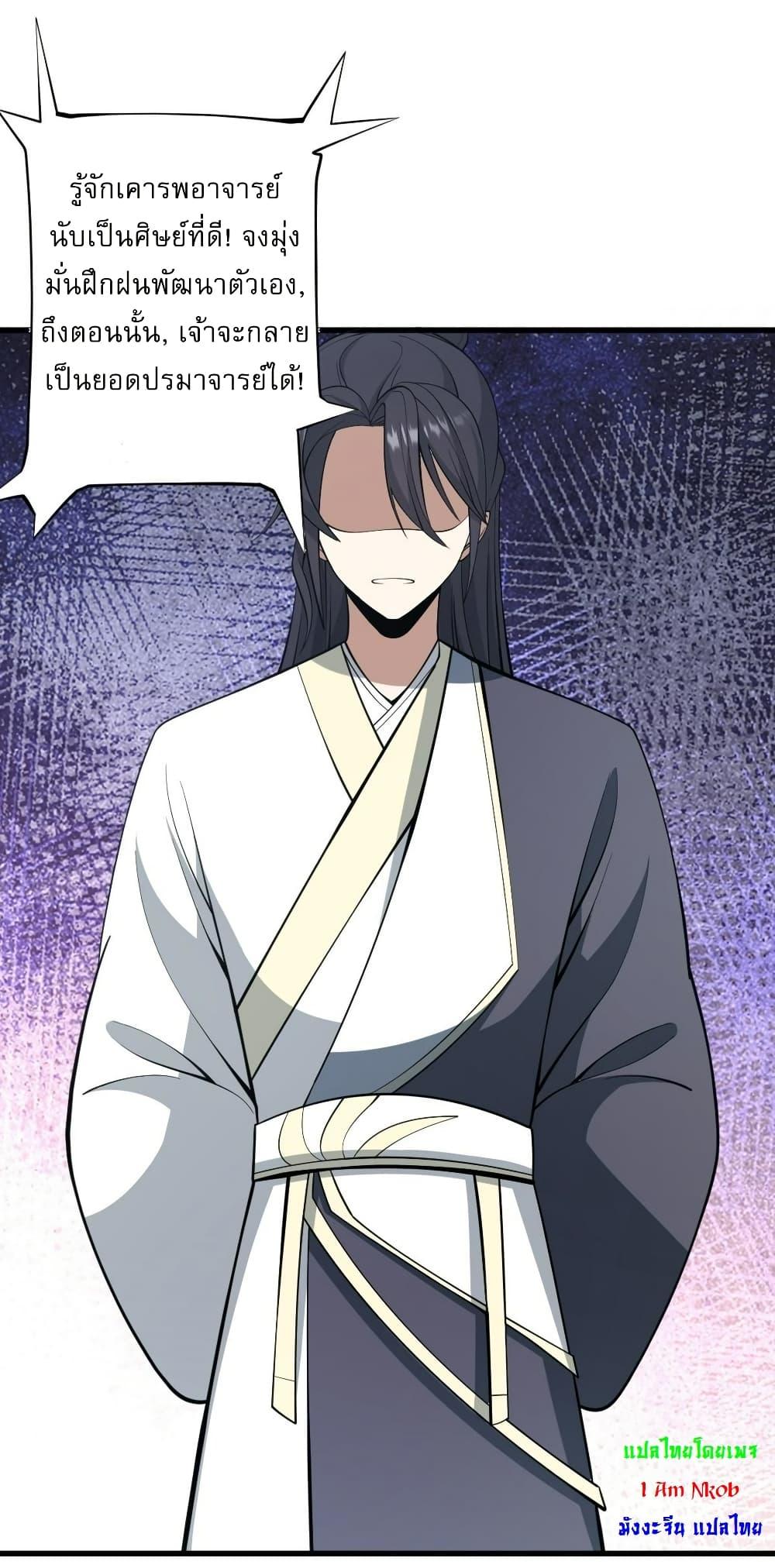 Manga-lc-com อ่านมังงะ อ่านการ์ตูน ออนไลน์ ฟรี Invincible After a Hundred Years of Seclusion ตอนที่ 1 2 3 4 5 6 7 8 9 10 11 12 13 14 ฟรี ไม่มีโฆษณา Manga-lc - อ่าน มังงะ อ่าน การ์ตูน ออนไลน์ อ่านมังงะ ฟรี