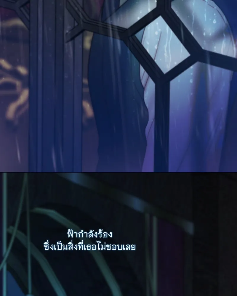 เซเรน่า ตอนที่ 126 รูปที่ 4