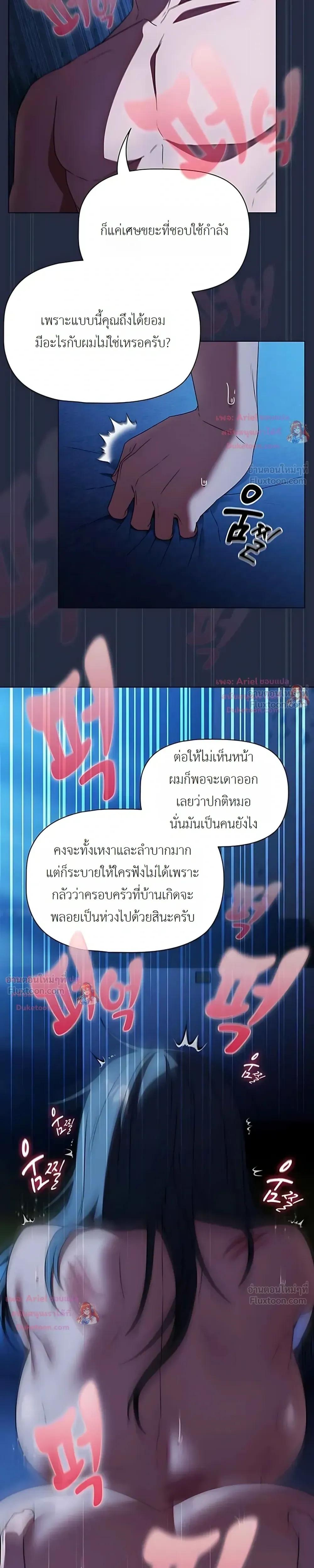 Doujin-Lc- อ่าน โดจิน มังฮวา เกาหลี ญี่ปุ่น จีน แปลไทย Affair Agency ตอนที่ 1 2 3 4 5 6 7 8 9 10 11 12 13 14 ฟรี ไม่มีโฆษณา อ่าน โดจิน Manhwa เกาหลี ญี่ปุ่น จีน เรามีครบ คัดมาให้เน้นๆ โดจิน 18+ รับประกันความฟินโดย  Doujin Lc