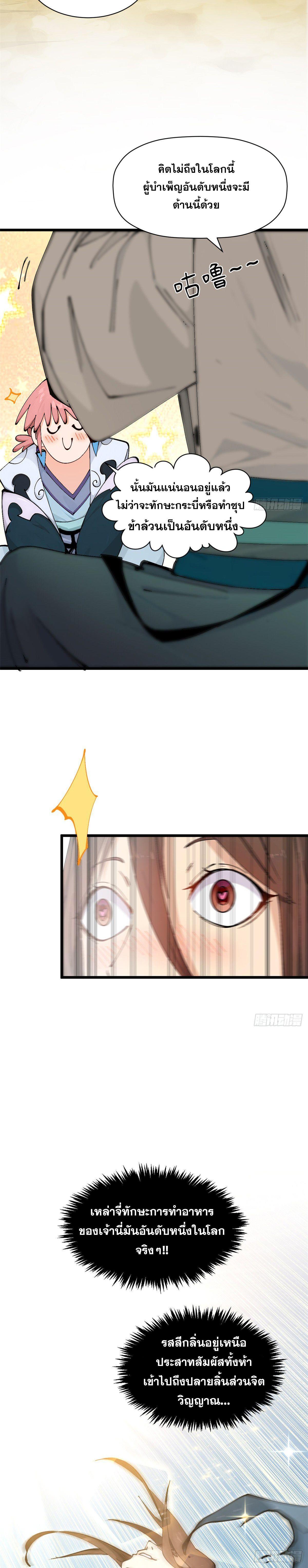 Manga-lc-com อ่านมังงะ อ่านการ์ตูน ออนไลน์ ฟรี Top Tier Providence ตอนที่ 1 2 3 4 5 6 7 8 9 10 11 12 13 14 ฟรี ไม่มีโฆษณา Manga-lc - อ่าน มังงะ อ่าน การ์ตูน ออนไลน์ อ่านมังงะ ฟรี