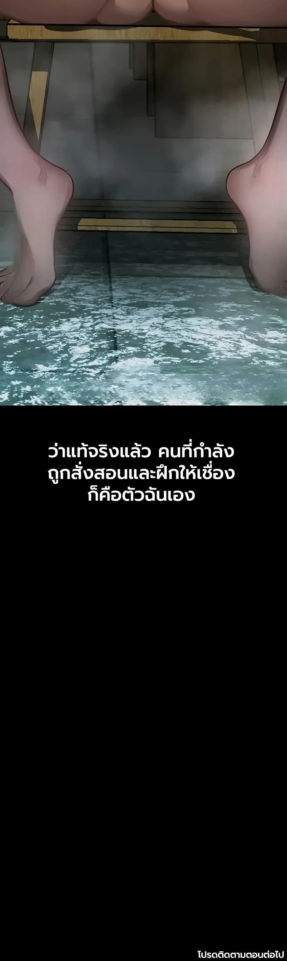 Doujin-Lc- อ่าน โดจิน มังฮวา เกาหลี ญี่ปุ่น จีน แปลไทย Dirty Talk ตอนที่ 1 2 3 4 5 6 7 8 9 10 11 12 13 14 ฟรี ไม่มีโฆษณา อ่าน โดจิน Manhwa เกาหลี ญี่ปุ่น จีน เรามีครบ คัดมาให้เน้นๆ โดจิน 18+ รับประกันความฟินโดย  Doujin Lc