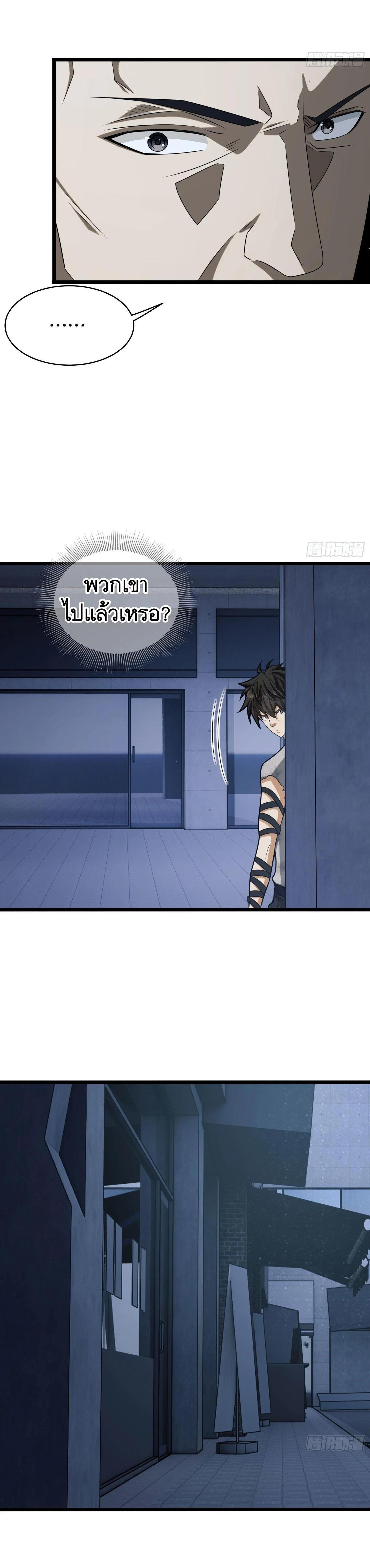 Manga-lc-com อ่านมังงะ อ่านการ์ตูน ออนไลน์ ฟรี The First Order ตอนที่ 1 2 3 4 5 6 7 8 9 10 11 12 13 14 ฟรี ไม่มีโฆษณา Manga-lc - อ่าน มังงะ อ่าน การ์ตูน ออนไลน์ อ่านมังงะ ฟรี