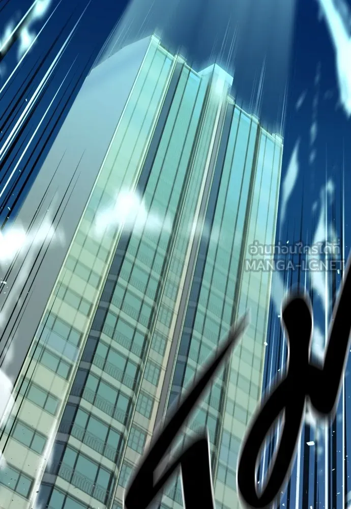 ยอดสถาปนิกผู้พิทักษ์อาณาจักร ตอนที่ 10 รูปที่ 12