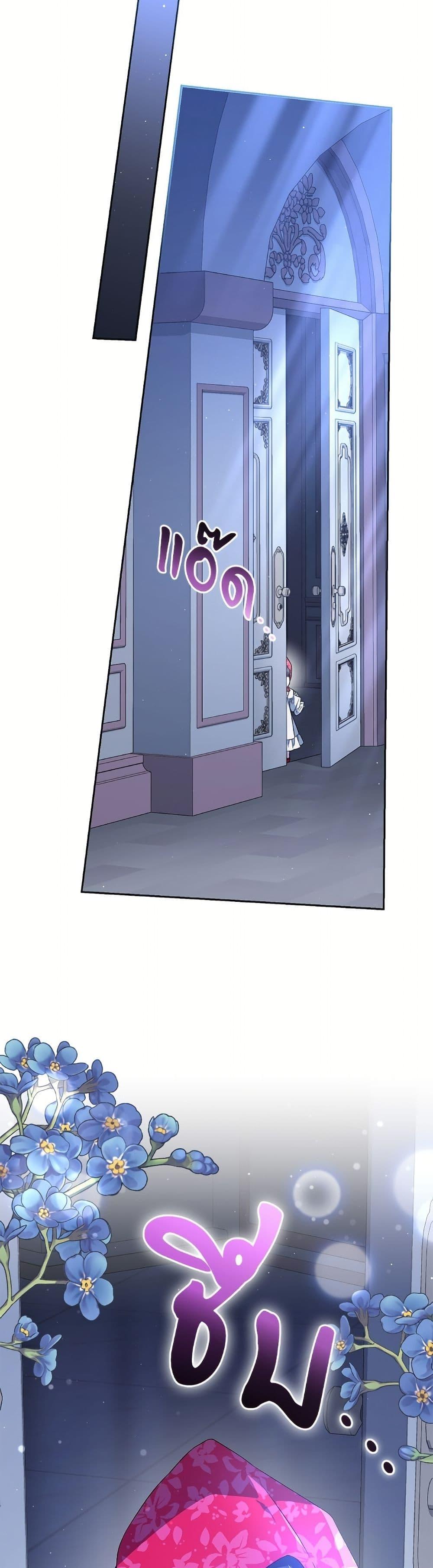 Manga-lc-com อ่านมังงะ อ่านการ์ตูน ออนไลน์ ฟรี I Became the Stepmother of an Irrevocable Dark Family ตอนที่ 1 2 3 4 5 6 7 8 9 10 11 12 13 14 ฟรี ไม่มีโฆษณา Manga-lc - อ่าน มังงะ อ่าน การ์ตูน ออนไลน์ อ่านมังงะ ฟรี