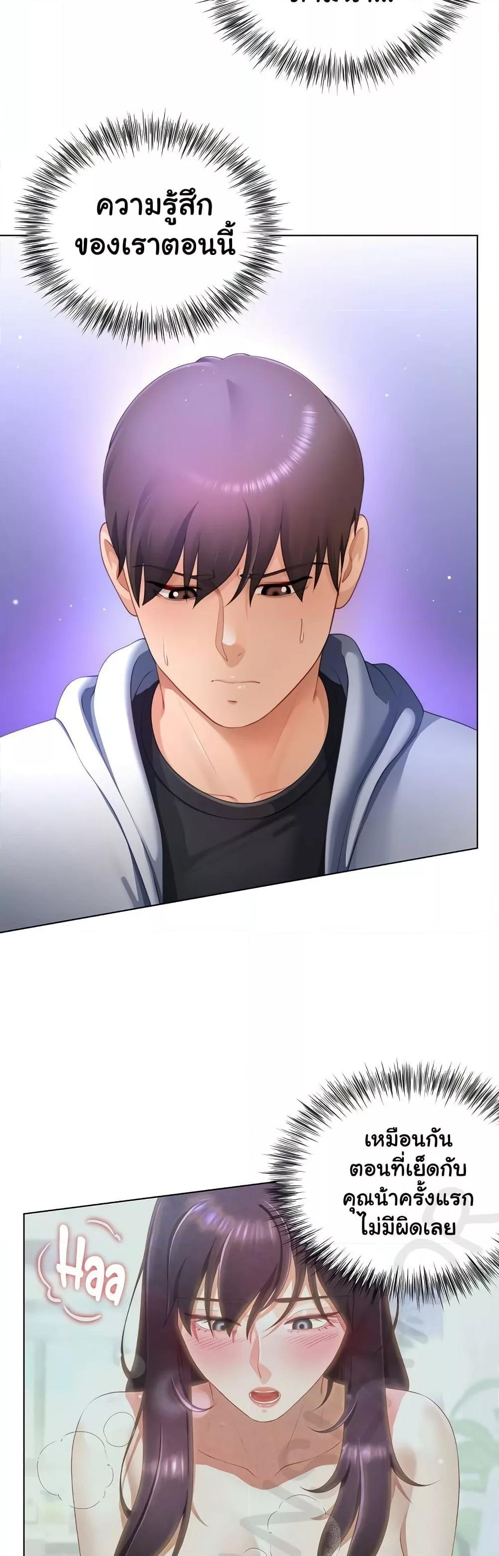 Doujin-Lc- อ่าน โดจิน มังฮวา เกาหลี ญี่ปุ่น จีน แปลไทย Wanna Become a Dad or a Boyfriend ตอนที่ 1 2 3 4 5 6 7 8 9 10 11 12 13 14 ฟรี ไม่มีโฆษณา อ่าน โดจิน Manhwa เกาหลี ญี่ปุ่น จีน เรามีครบ คัดมาให้เน้นๆ โดจิน 18+ รับประกันความฟินโดย  Doujin Lc