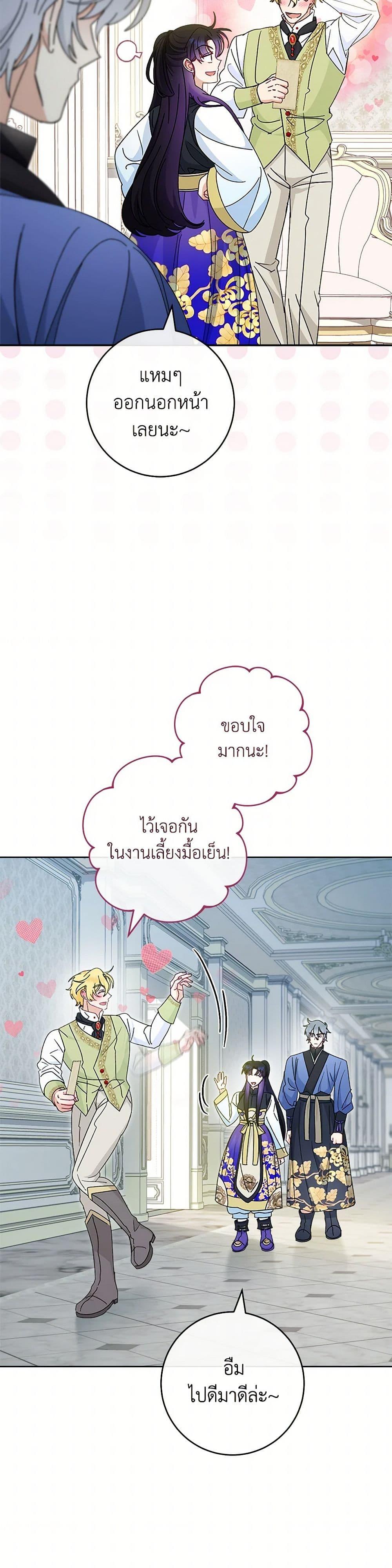 Manga-lc-com อ่านมังงะ อ่านการ์ตูน ออนไลน์ ฟรี The Baby Concubine Wants to Live Quietly ตอนที่ 1 2 3 4 5 6 7 8 9 10 11 12 13 14 ฟรี ไม่มีโฆษณา Manga-lc - อ่าน มังงะ อ่าน การ์ตูน ออนไลน์ อ่านมังงะ ฟรี