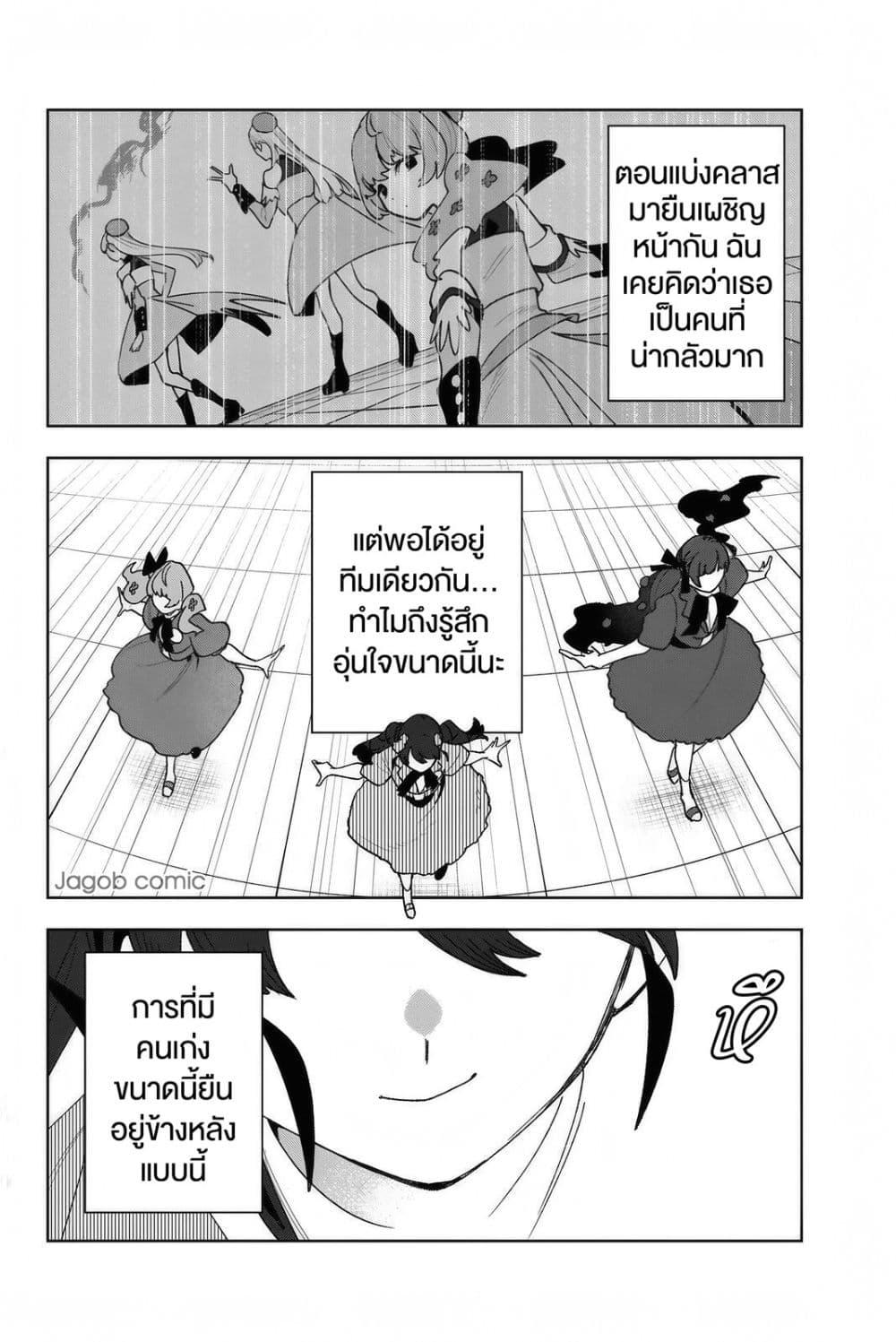 Manga-lc-com อ่านมังงะ อ่านการ์ตูน ออนไลน์ ฟรี Idolatry ตอนที่ 1 2 3 4 5 6 7 8 9 10 11 12 13 14 ฟรี ไม่มีโฆษณา Manga-lc - อ่าน มังงะ อ่าน การ์ตูน ออนไลน์ อ่านมังงะ ฟรี