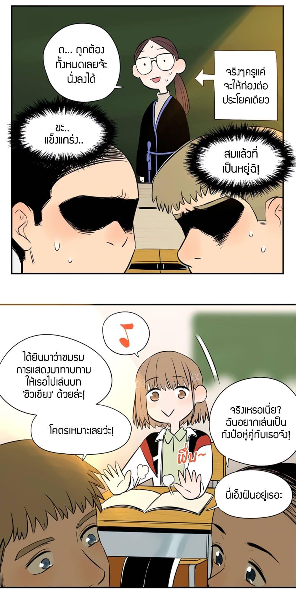 Manga-lc-com อ่านมังงะ อ่านการ์ตูน ออนไลน์ ฟรี Soulmate ตอนที่ 1 2 3 4 5 6 7 8 9 10 11 12 13 14 ฟรี ไม่มีโฆษณา Manga-lc - อ่าน มังงะ อ่าน การ์ตูน ออนไลน์ อ่านมังงะ ฟรี