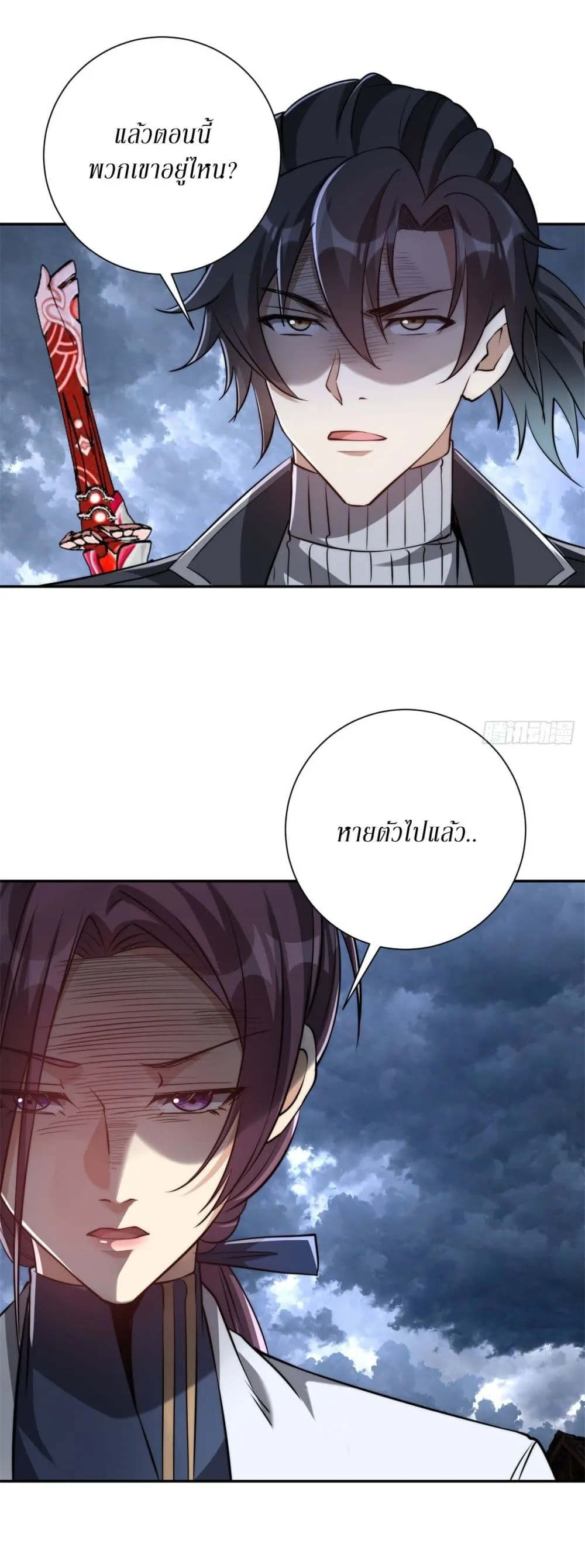 Manga-lc-com อ่านมังงะ อ่านการ์ตูน ออนไลน์ ฟรี After Being Reincarnated I Will Reach the Top With My Diverg ตอนที่ 1 2 3 4 5 6 7 8 9 10 11 12 13 14 ฟรี ไม่มีโฆษณา Manga-lc - อ่าน มังงะ อ่าน การ์ตูน ออนไลน์ อ่านมังงะ ฟรี