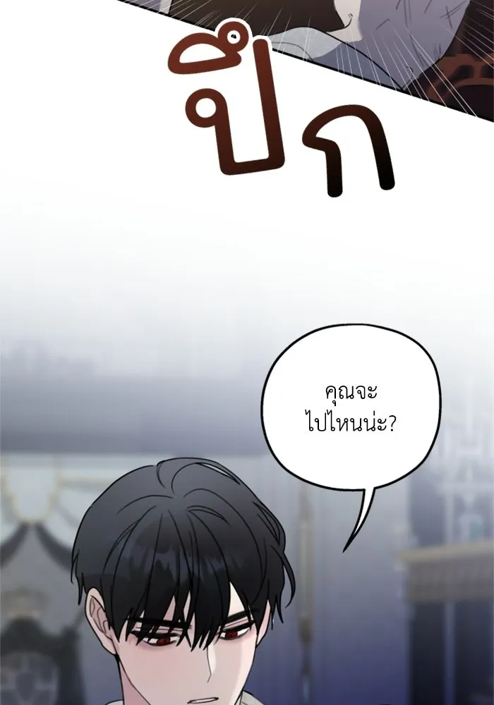 ครอบครัวสามีเห็นทีจะคลั่งรัก ตอนที่ 7 รูปที่ 65