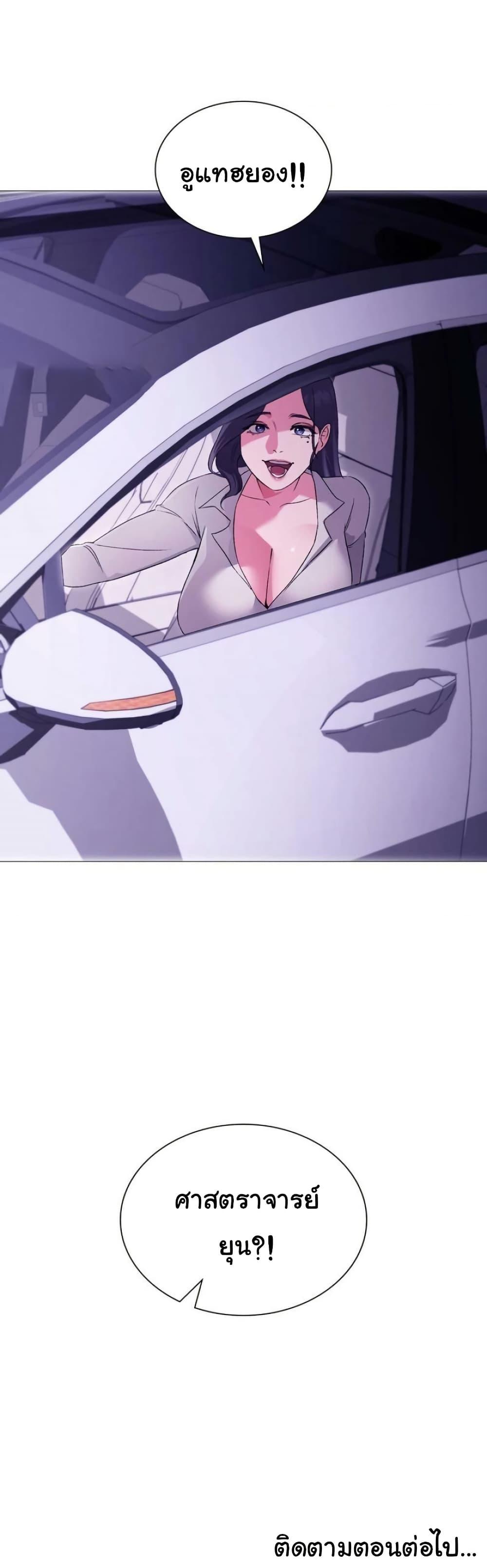 Doujin-Lc- อ่าน โดจิน มังฮวา เกาหลี ญี่ปุ่น จีน แปลไทย Change Days ตอนที่ 1 2 3 4 5 6 7 8 9 10 11 12 13 14 ฟรี ไม่มีโฆษณา อ่าน โดจิน Manhwa เกาหลี ญี่ปุ่น จีน เรามีครบ คัดมาให้เน้นๆ โดจิน 18+ รับประกันความฟินโดย  Doujin Lc