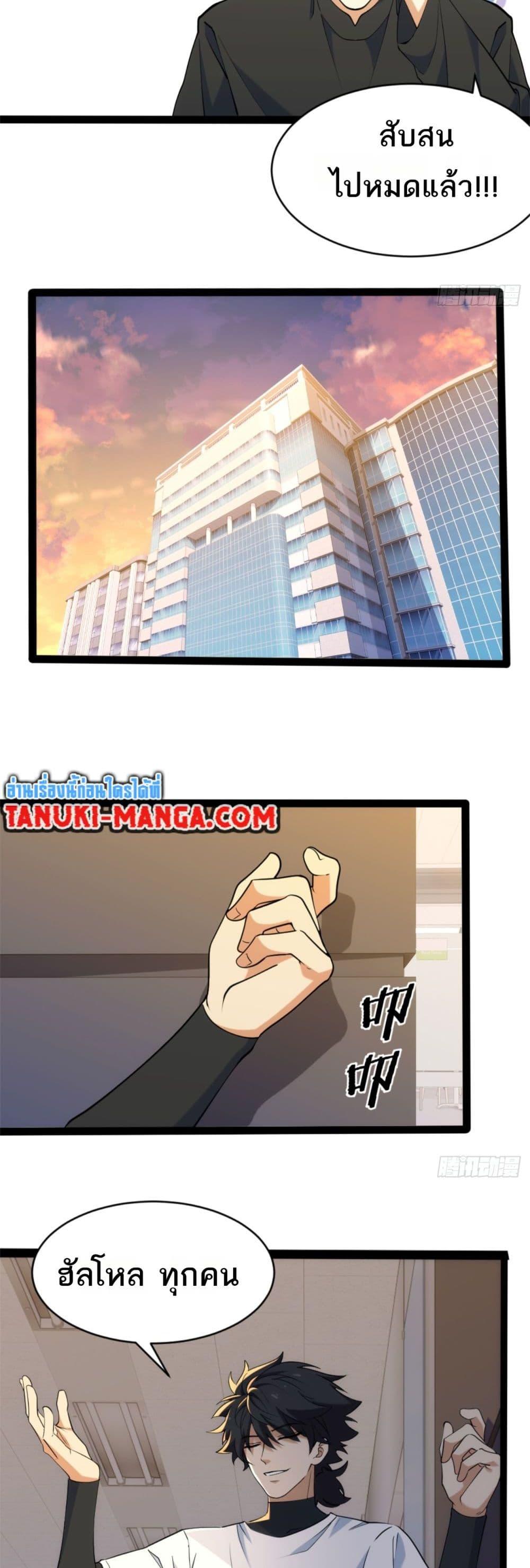 Manga-lc-com อ่านมังงะ อ่านการ์ตูน ออนไลน์ ฟรี Spirit Realm Walker ตอนที่ 1 2 3 4 5 6 7 8 9 10 11 12 13 14 ฟรี ไม่มีโฆษณา Manga-lc - อ่าน มังงะ อ่าน การ์ตูน ออนไลน์ อ่านมังงะ ฟรี