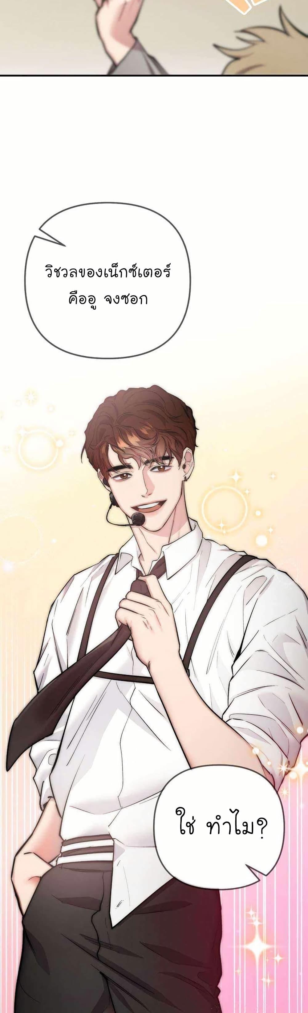 Manga-lc-com อ่านมังงะ อ่านการ์ตูน ออนไลน์ ฟรี Acting Genius, TOP Idol! ตอนที่ 1 2 3 4 5 6 7 8 9 10 11 12 13 14 ฟรี ไม่มีโฆษณา Manga-lc - อ่าน มังงะ อ่าน การ์ตูน ออนไลน์ อ่านมังงะ ฟรี