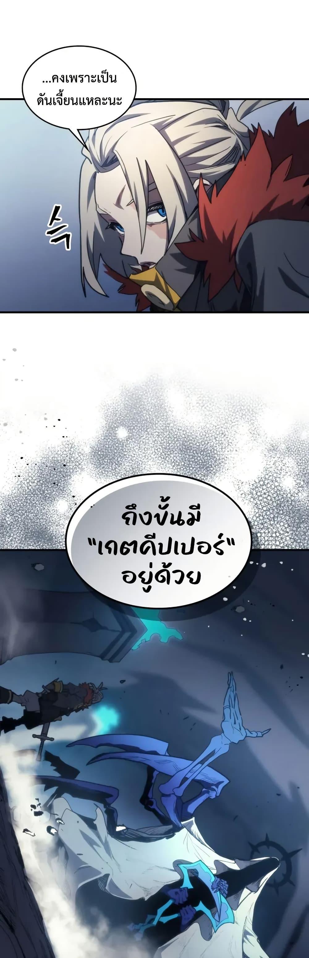 Manga-lc-com อ่านมังงะ อ่านการ์ตูน ออนไลน์ ฟรี Mr Devourer, Please Act Like a Final Boss ตอนที่ 1 2 3 4 5 6 7 8 9 10 11 12 13 14 ฟรี ไม่มีโฆษณา Manga-lc - อ่าน มังงะ อ่าน การ์ตูน ออนไลน์ อ่านมังงะ ฟรี