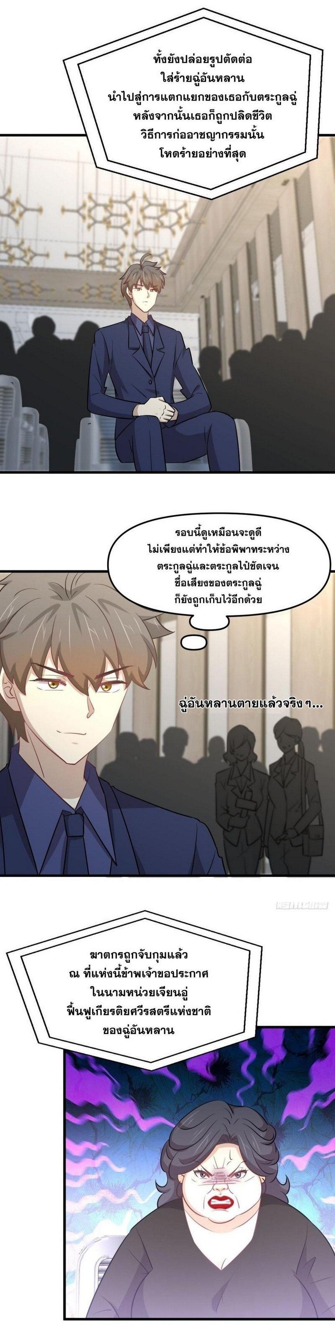 Manga-lc-com อ่านมังงะ อ่านการ์ตูน ออนไลน์ ฟรี Immortal Swordsman in the Reverse World ตอนที่ 1 2 3 4 5 6 7 8 9 10 11 12 13 14 ฟรี ไม่มีโฆษณา Manga-lc - อ่าน มังงะ อ่าน การ์ตูน ออนไลน์ อ่านมังงะ ฟรี